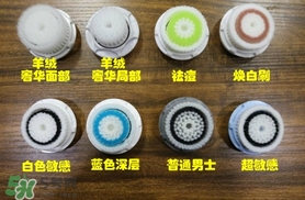 clarisonic洗臉刷刷頭哪種好？科萊麗洗臉刷刷頭怎么裝？