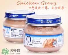 嘉寶肉泥有防腐劑嗎？嘉寶肉泥含不含防腐劑？