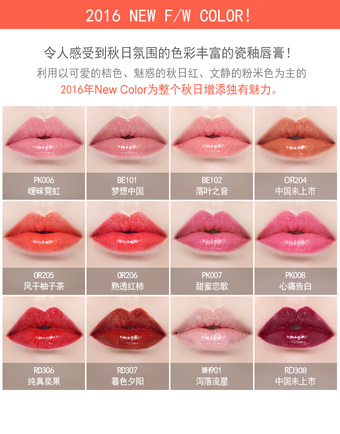 愛麗小屋口紅色號(hào) 愛麗小屋口紅試色