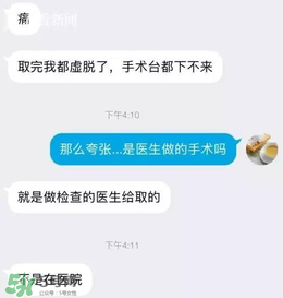 捐20顆卵子會怎么樣？捐20顆卵子有什么后果？
