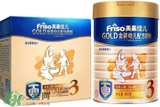 大陸版的美素佳兒好嗎？國內(nèi)的美素佳兒怎么樣？