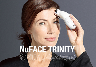 nuface美容儀有效嗎？nuface美容儀副作用？