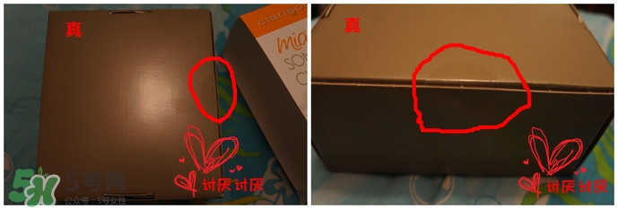 clarisonic科萊麗洗臉刷真假 clarisonic科萊麗洗臉刷真假鑒別