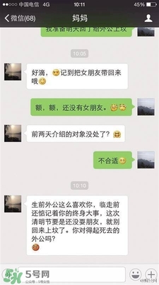 清明節可以談婚論嫁嗎？清明節可以提親嗎？