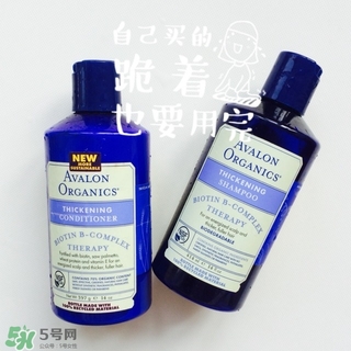 阿瓦隆洗發水多少錢?avalon洗發水專柜價格