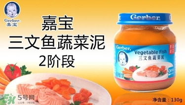 嘉寶肉泥有防腐劑嗎？嘉寶肉泥含不含防腐劑？