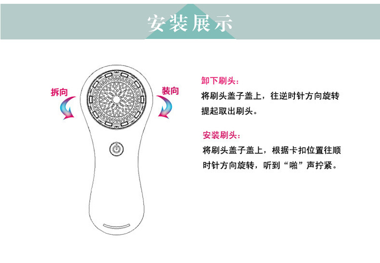 clarisonic洗臉刷刷頭哪種好？科萊麗洗臉刷刷頭怎么裝？