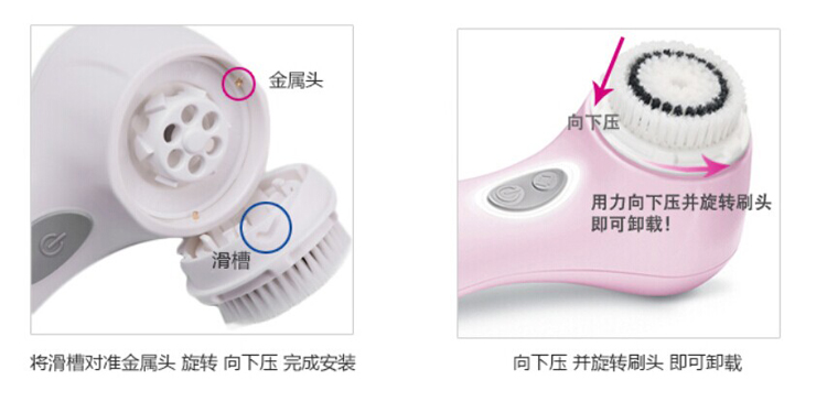 clarisonic洗臉刷刷頭哪種好？科萊麗洗臉刷刷頭怎么裝？