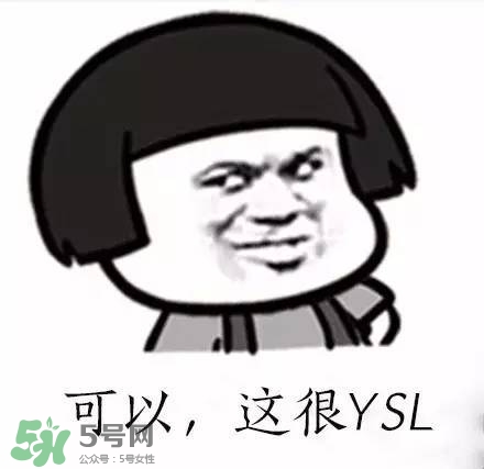 ysl唇釉怎么刻字？ysl唇釉哪里可以刻字？