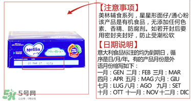 美林星星面保質(zhì)期多久？美林星星面的保質(zhì)期時間