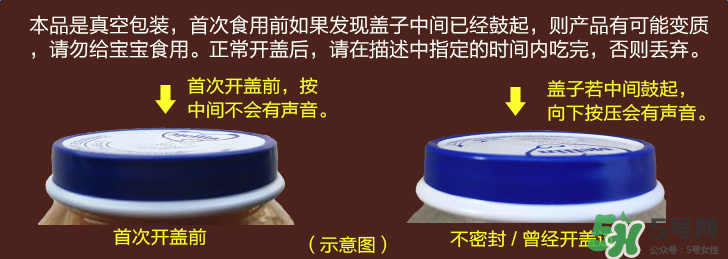 美林魚(yú)泥怎么保存？美林魚(yú)泥怎么存儲(chǔ)？