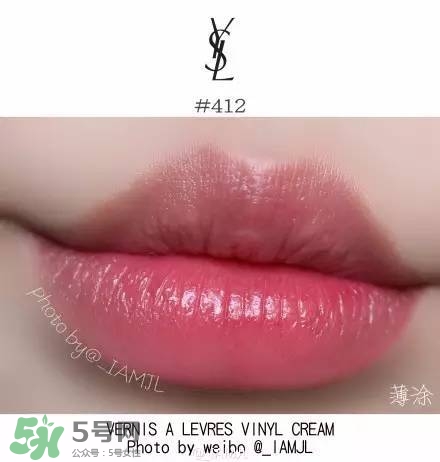 ysl唇釉怎么刻字？ysl唇釉哪里可以刻字？