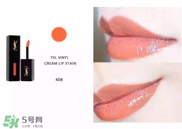 ysl唇釉怎么刻字？ysl唇釉哪里可以刻字？