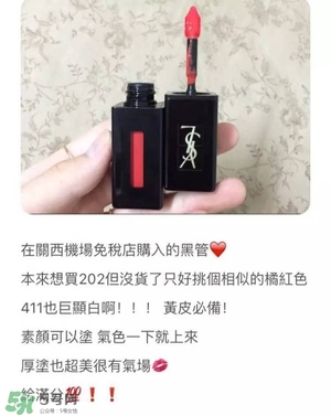 ysl唇釉怎么刻字？ysl唇釉哪里可以刻字？