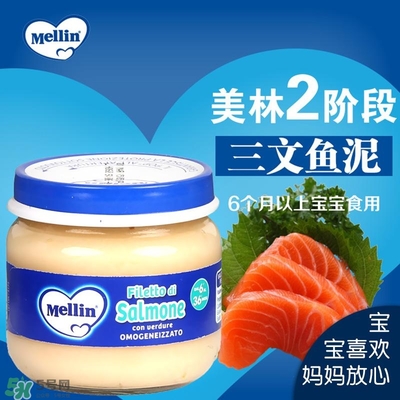 美林肉泥怎么樣？美林肉泥好嗎？