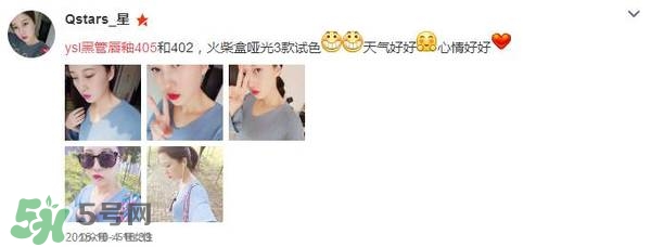 ysl唇釉怎么刻字？ysl唇釉哪里可以刻字？