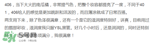 ysl唇釉怎么刻字？ysl唇釉哪里可以刻字？