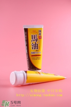 北海道馬油洗面奶怎么樣？loshi北海道馬油洗面奶好用嗎？