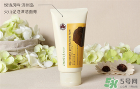 悅詩風吟綠茶洗面奶適合什么膚質？悅詩風吟洗面奶適合油性肌膚嗎？