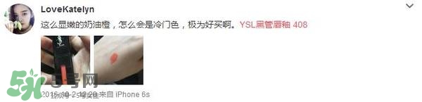 ysl唇釉怎么刻字？ysl唇釉哪里可以刻字？