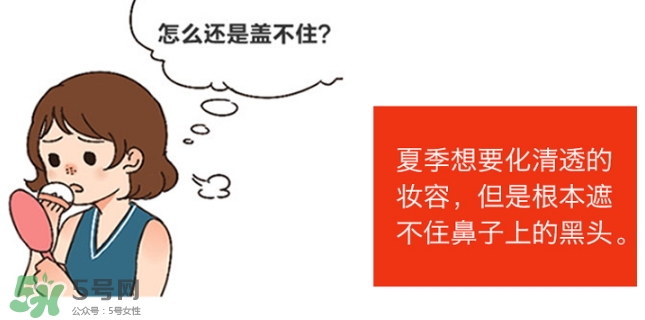 石澤研究所毛孔撫子蘇打潔面乳怎么樣？