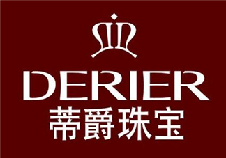 derier蒂爵是什么牌子？蒂爵是什么檔次？