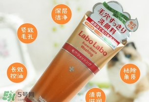 城野醫生洗面奶怎么樣？城野醫生洗面奶好用嗎？