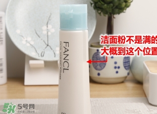 潔面粉和洗面奶哪個好？潔面粉和洗面奶區別