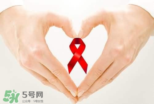 如何預防艾滋病？怎樣預防艾滋病