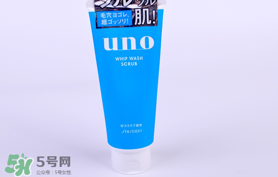 資生堂uno洗面奶哪款顏色好？資生堂uno男士洗面奶不同顏色對(duì)比