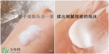 eltamd氨基酸潔面乳怎么用？eltamd氨基酸潔面乳使用方法