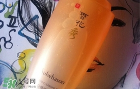 雪花秀洗面奶有幾種？雪花秀洗面奶哪款好用？