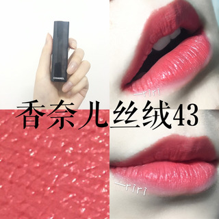 紀梵希304和香奈兒43區別 紀梵希小羊皮304和香奈兒43對比