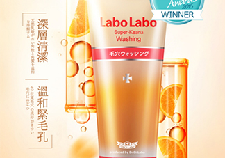 城野醫生洗面奶怎么樣？城野醫生洗面奶好用嗎？