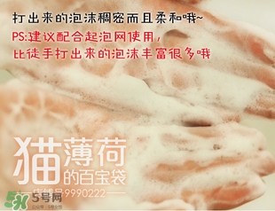 城野醫生洗面奶怎么樣？城野醫生洗面奶好用嗎？