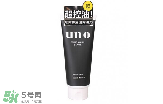 資生堂uno洗面奶哪款顏色好？資生堂uno男士洗面奶不同顏色對(duì)比