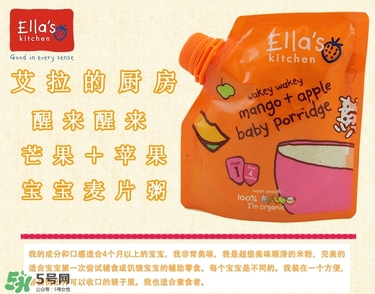 艾拉廚房米粉怎么樣？艾拉廚房米粉好不好？