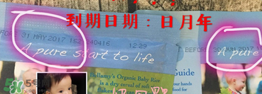 貝拉米米粉保質(zhì)期是多久？貝拉米米粉保質(zhì)期怎么看？