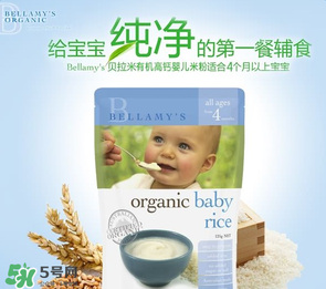 貝拉米有米粉嗎？貝拉米生產米粉嗎？