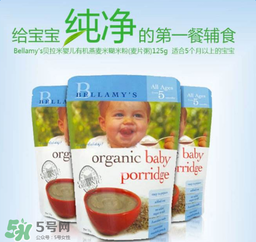 貝拉米米糊價格是多少？貝拉米米糊價格貴嗎？