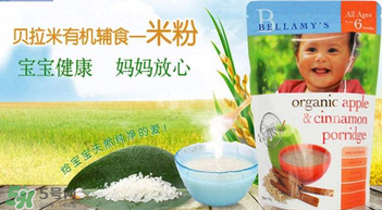 貝拉米米糊價格是多少？貝拉米米糊價格貴嗎？