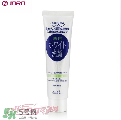 高絲softymo洗面奶怎么樣？kose洗面奶好用嗎？