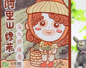 am豬頭妹面膜怎么用？am豬頭妹面膜適合多少歲？