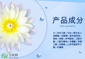 芭樂雅蓮花精華爽膚水怎么樣？芭樂雅蓮花精華爽膚水怎么用？