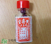 天喜丸真的能助孕嗎？天喜丸怎么吃助孕？