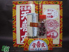 天喜丸怎么分辨真假？天喜丸怎么辨別真假？