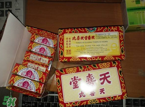 天喜丸怎么分辨真假？天喜丸怎么辨別真假？