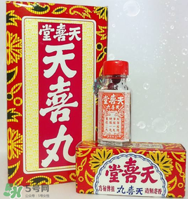 吃天喜丸拉肚子正常嗎？吃天喜丸拉肚子怎么辦？