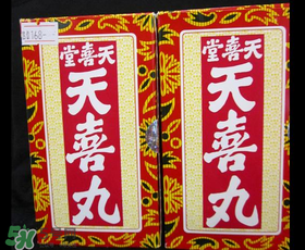 吃天喜丸拉肚子正常嗎？吃天喜丸拉肚子怎么辦？