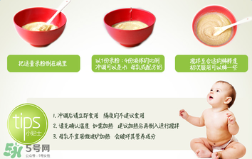 禧貝米粉二段高鐵嗎？禧貝米粉二段的含鐵量多少？